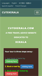 Mobile Screenshot of cutekerala.com